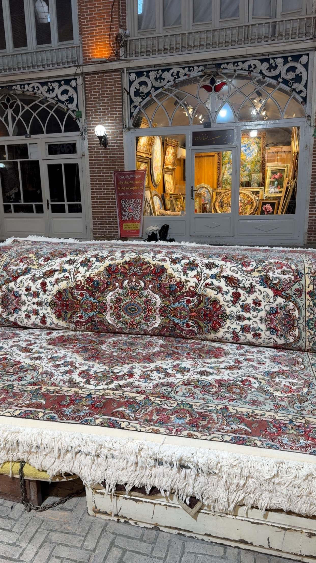 Afshar Carpet showroom in Kent, WA — Turkish and Persian-design machine-made rugs